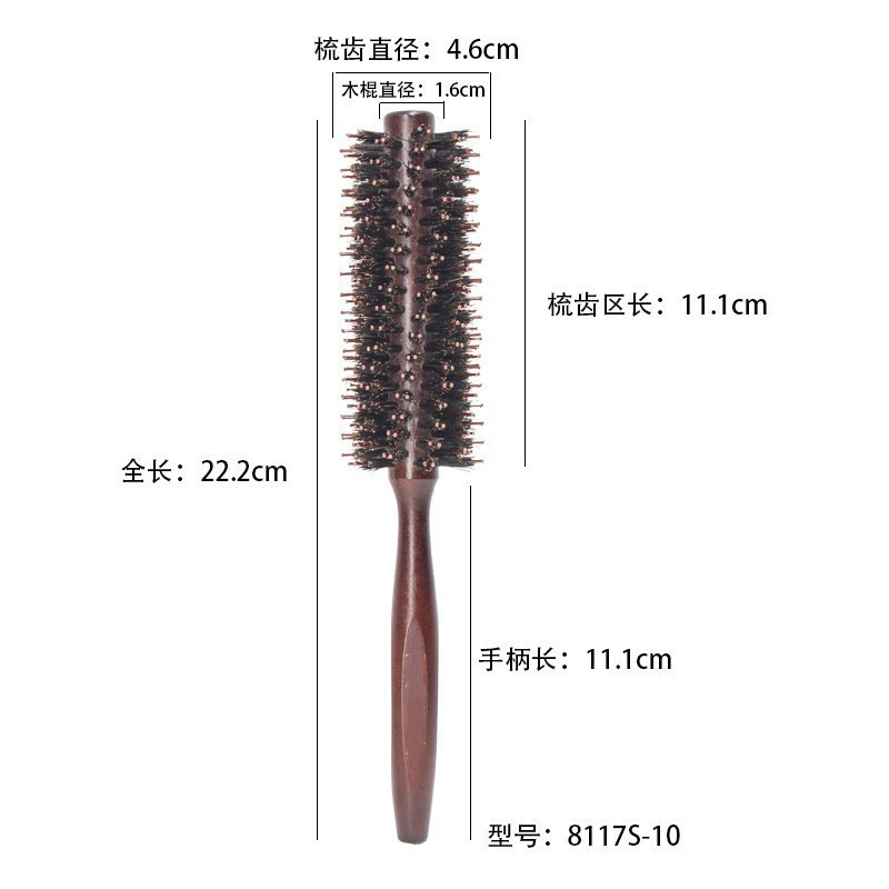 メーカー直売の豚のたてがみの実木のコロコロと家庭用の日常用のストレートヘアの形の櫛のサロン専用の巻き髪の櫛|undefined