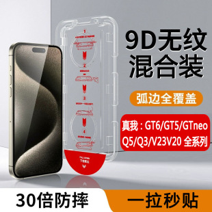 �o�m�}���N�m������GT6/GTneo䓻�Ĥrealme�����ˤQ5Q3�֙CĤV23
