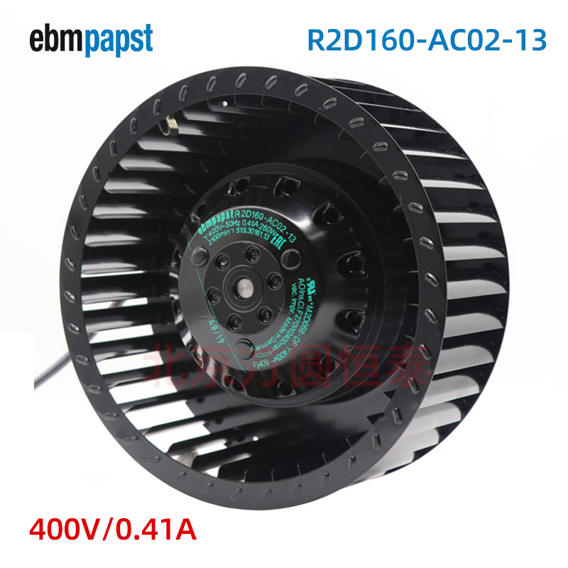 全新原装 R2D160-AC02-13 ebmpapst 离心风扇 400v变频器风机