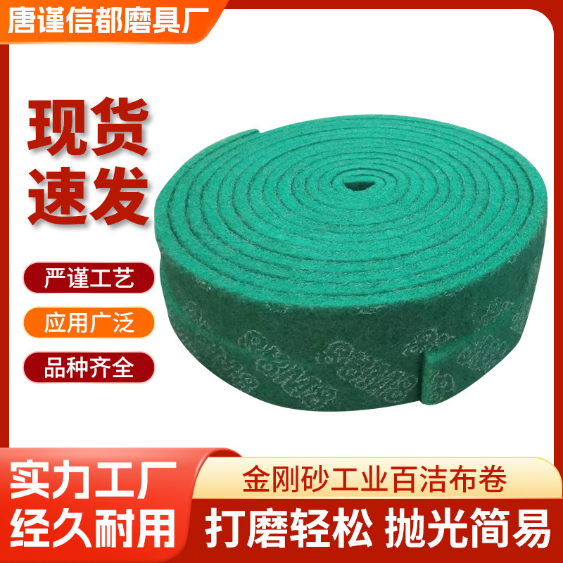 Diamond Sand Scouring Pad 8698, 10cm*10, Rust Removal, Stainless Steel Sandblasting, Teppanyaki Cleaning Tool, Degreasing