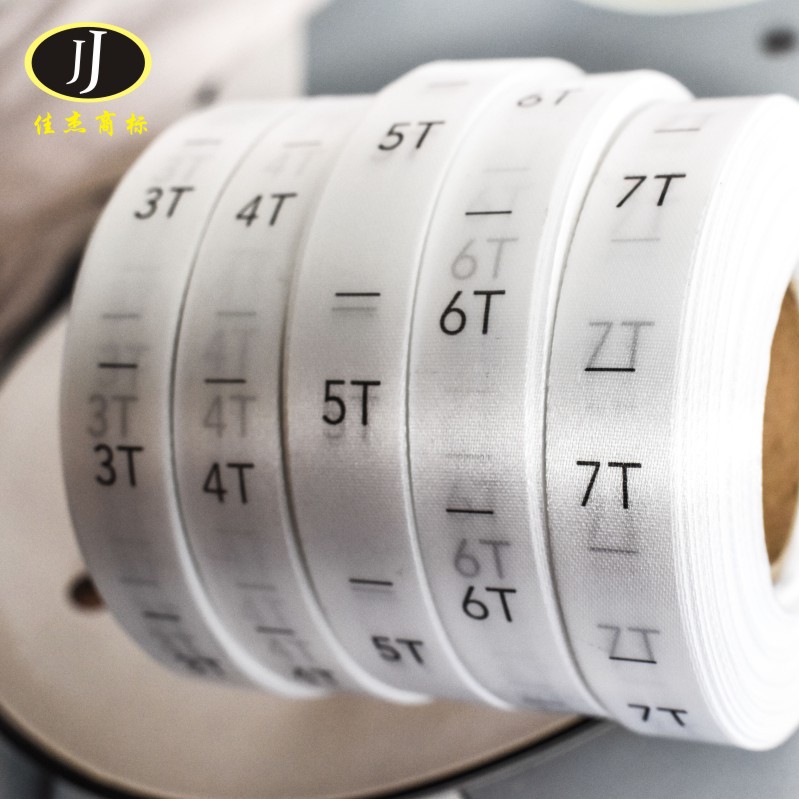 现货童装身高尺码标1T-15T码数齐全丝带材质对折设计耐水洗码唛