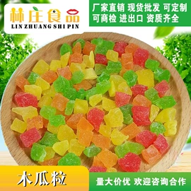 金桔类制品;李子干;梅类