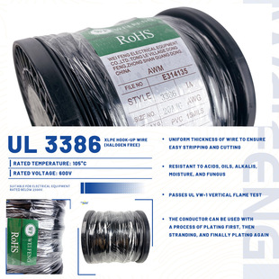UL3386��Ӿ�26-10AWG��Ҏ�h���͟��o�u������ϩ��a�~��Ӿ�