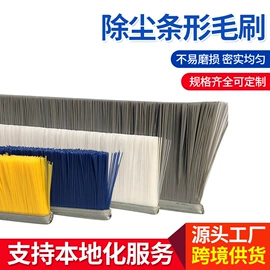 工具刷;清洗设备配件;家具五金