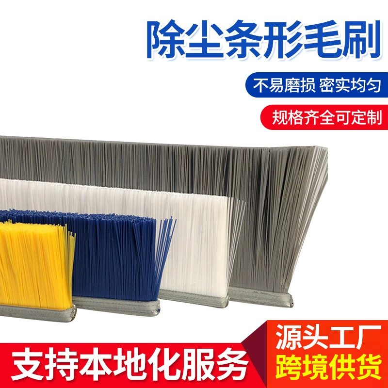Чистка шкафа щетка для пыли настраиваемая щетка для чистки механического оборудования цветная Щетка Для Очистки Полосы
