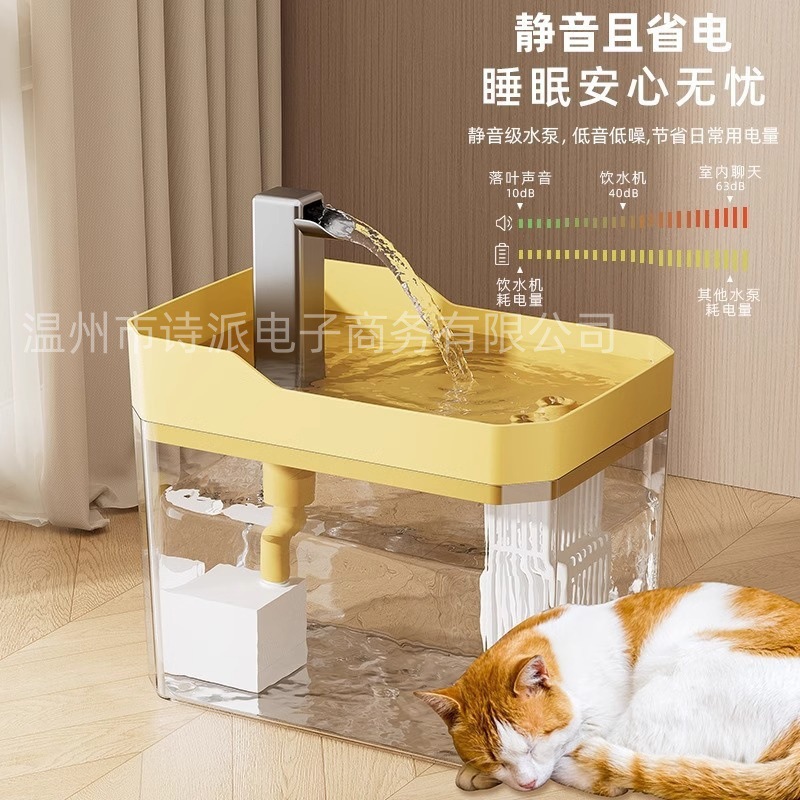 고양이 물 디스펜서, 자동 순환식 물 디스펜서, 새끼 고양이 물 디스펜서, 개 물통, 물 그릇, 애완 동물 용품