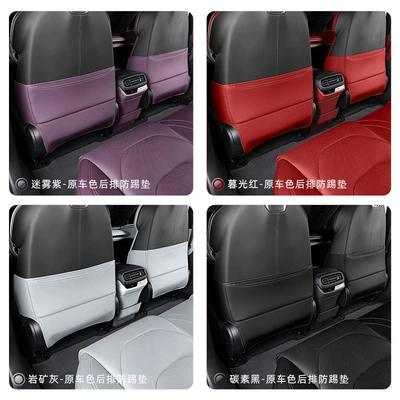 Anti-Kick Pad Rear Seat: Chair back anti-kick pad