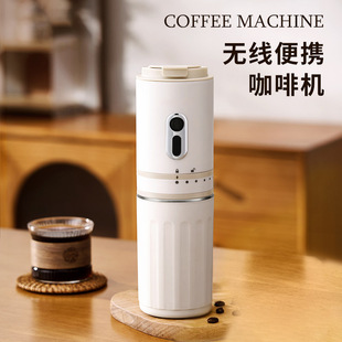 Small Coffee Machine Multifunctional Electric Coffee Grinder Office American Grinding Hand Brewing Travel Tumbler