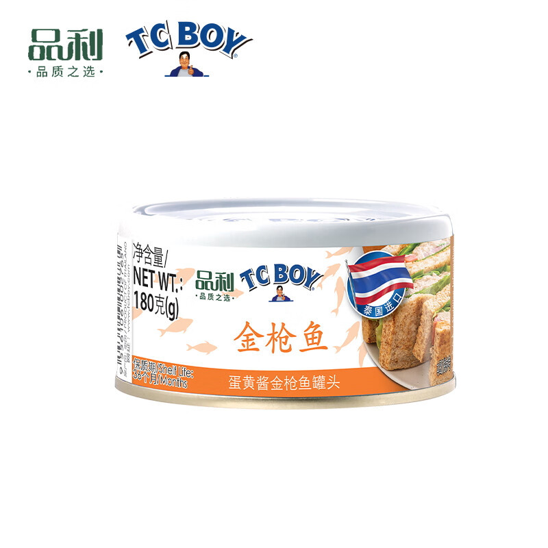 泰国进口小胖子金枪鱼罐头涂酱式蛋黄酱三明治180g鱼松即食海鲜