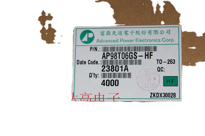 AP98T06GS  库存实货 欢迎洽购 量大从优  达高电子