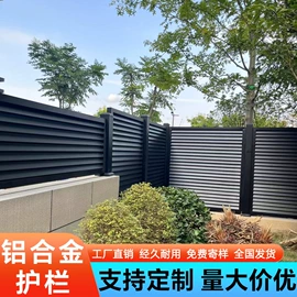 木塑地板;园艺护栏;木塑材料