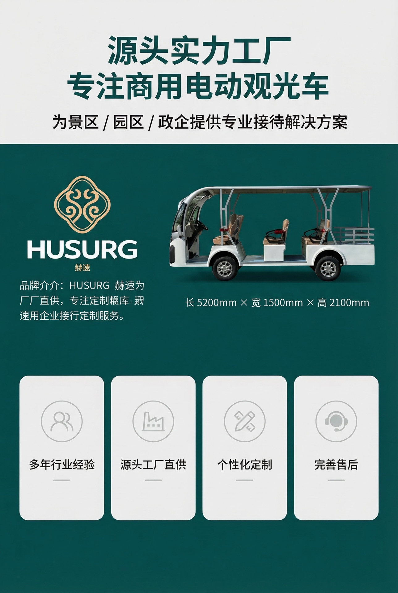 8-Seater New Electric Sightseeing Vehicle for Tourist Areas, Hotels, School Shuttles, and New Energy Sightseeing Vehicles