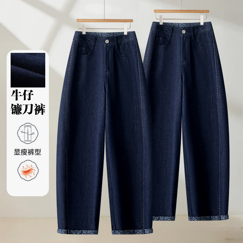 オールドマネースタイルの女性用スモールスモールシミターパンツ、2025年薄手、ルーズでスリムなハーレムジーンズ、スリムな9点シミターパンツ|undefined