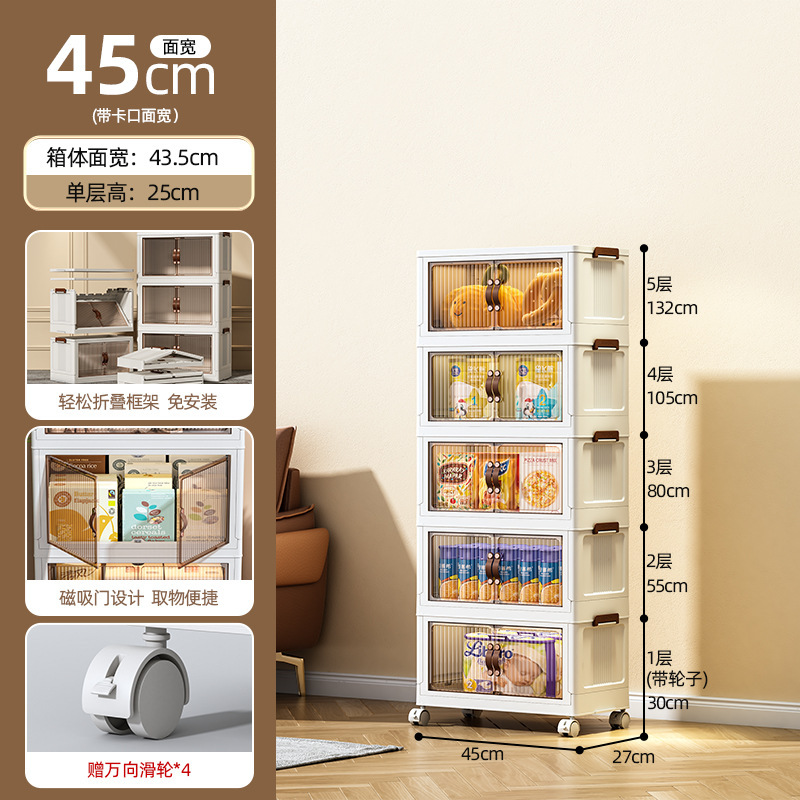 Armario de almacenamiento Qiaojie, armario de almacenamiento, plástico para el hogar, armario de bocadillos de instalación gratuita, armario de almacenamiento de juguetes de ropa para bebés y niños