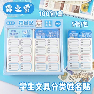 ��֮ѩ�W�������N��׼��ճ�˺����ľߕ����༉���ַ���N�����l
