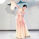 New Classical Practice Clothing, Spring Ode, Elegant and Fairy Chinese Dance Gradient Gauze Dress, Large Skirt Performance Clothing Set