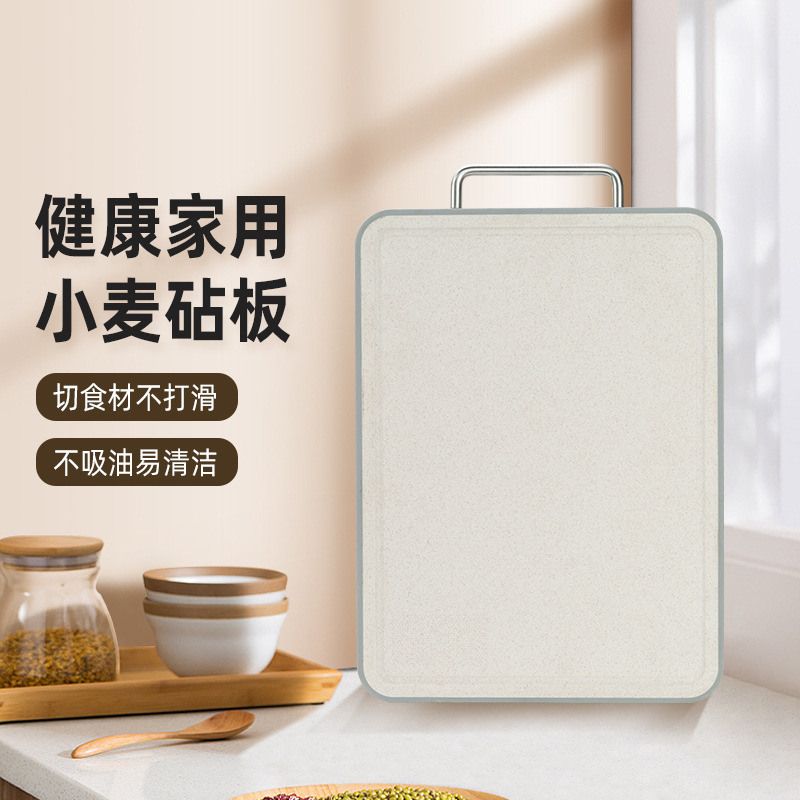 Wheat chopping block Simplicity household Two-sided Dual use Vegetable board kitchen Stainless steel Cutting board non-slip thickening Plastic Chopping board