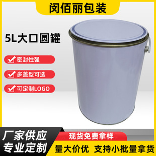 5L ��ډ��wʽ�R���F�� �ܷ��©�T���zˮ����������b�ވA��