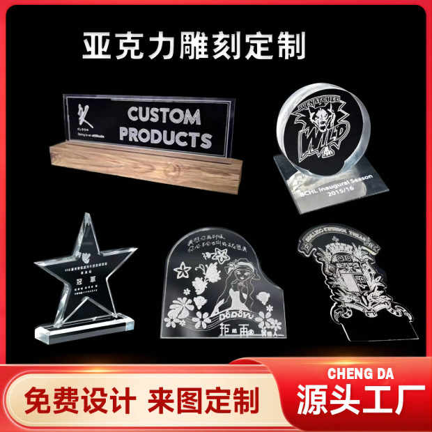 透明亚克力板加工盒子有机玻璃雕刻uv广告展示牌热弯打孔铣槽