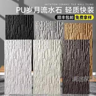 �q����ˮʯPUʯƤ�Ļ�ʯͥԺˮ�ؾ��^�p�|ˮĻ����ʽ�������⠝�u
