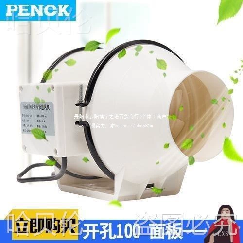 Канал вентилятора с диагональным потоком 4 дюйма сильный бустер вентилятор трубопровода промышленный промышленный вытяжной вентилятор вытяжной вентилятор