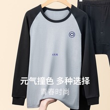 �������������������װ��ʿ������ѧ�����´�ͯ��ů����