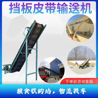 水果海鲜清洗输送流水线 小型皮带输送机 带式皮带传送上料机