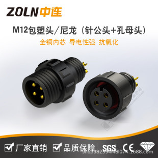 ���BM12��ˮ�����zо���^�~僽���̖�O��A�۹�ĸ���^�����ӹ�����