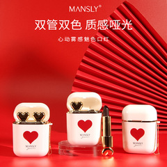 曼詩麗愛心雙管口紅絲絨顯白便攜式耳機外殼收納盒學生女平價彩妝