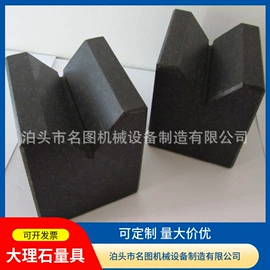 平板;铸造;其他量具