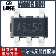 MT3410 AS15D SOT23-5 ��о 1.5A 2.3V-6V 1.5MHZ ͬ������IC