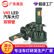 ���l��܇ǰ���ͨ�ßo�p���b880LED܇����܇led����a��h4�pɫled