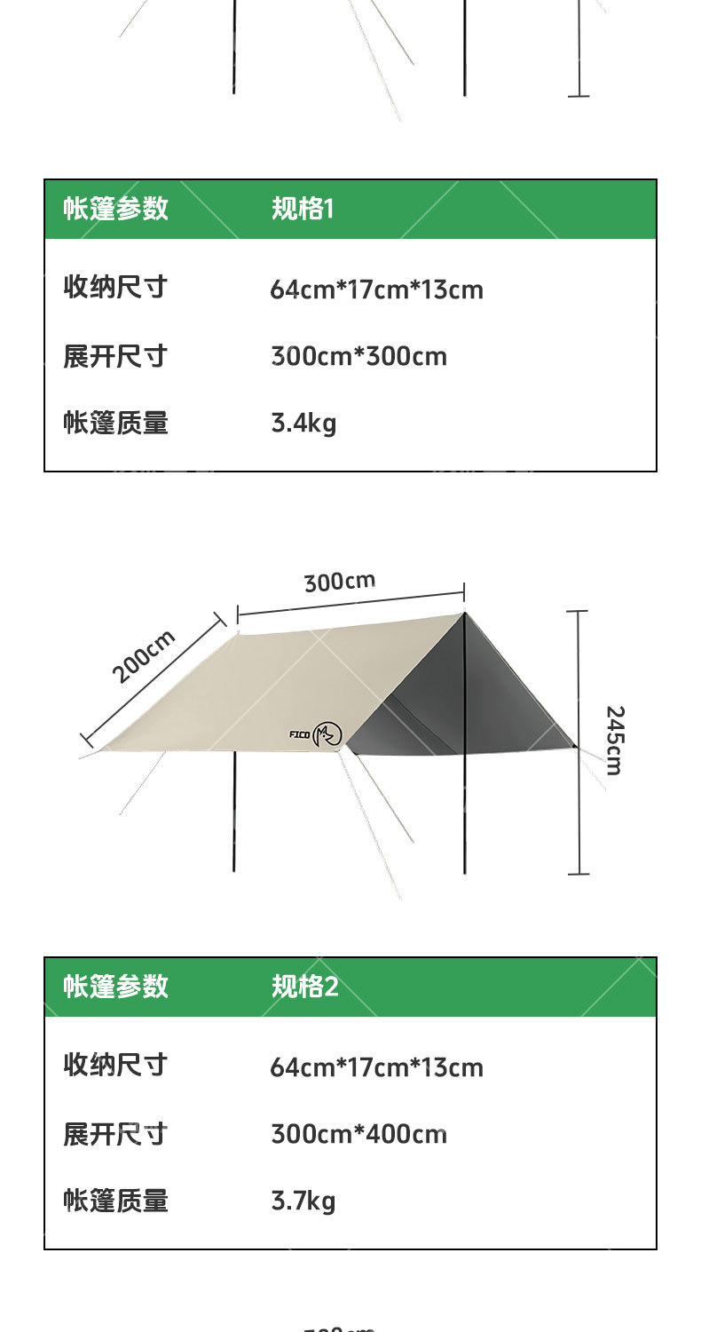 Outdoor Sunshade Square Canopy 210D Silver-Coated Oxford Cloth Rainproof and Sunproof, Available in Multiple Colors, Customizable for Camping and Outdoor Use