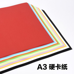 a3 cardboard thickened color hard cardboard children's handmade paper art black white kraft paper a3 paper painting paper