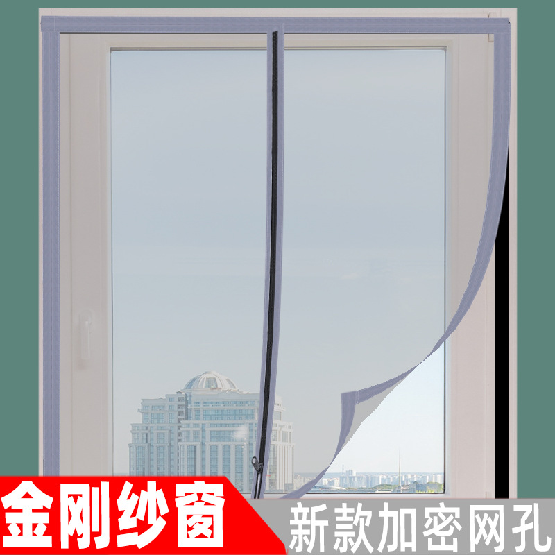 利辛县大洋磁性软纱门厂