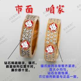 卡家18K玫瑰金LOVE螺丝窄版单钻三钻宽版满天星戒指黄金白金结婚