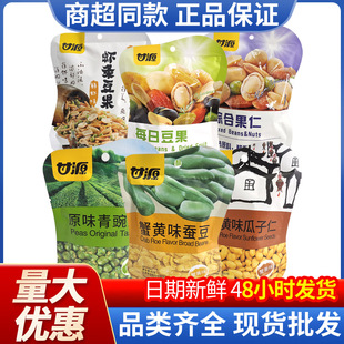 ��Դз�S�������Q�����㶹�Թ���ʳ75g���ж��������e��ʳ���l