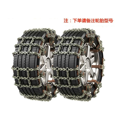 Universal Car Anti-Skid Chains for Sedans, Suvs, and Vans, Full Surround Field-Style Tire Chains with Automatic Tightening (Tire snow chain) - pastoral-style-1-pack