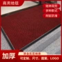 入户加厚商场商用地毯