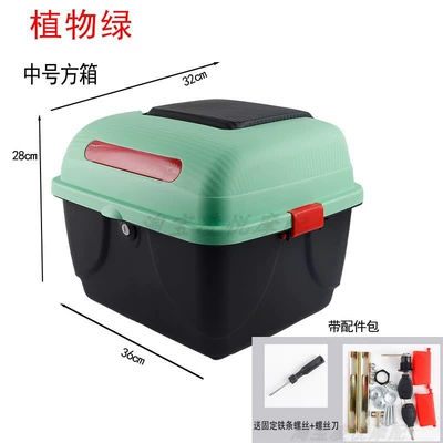 new national standard electric vehicles, Motorcycle trunk - paint-free-national-standard-square-box-plant-green