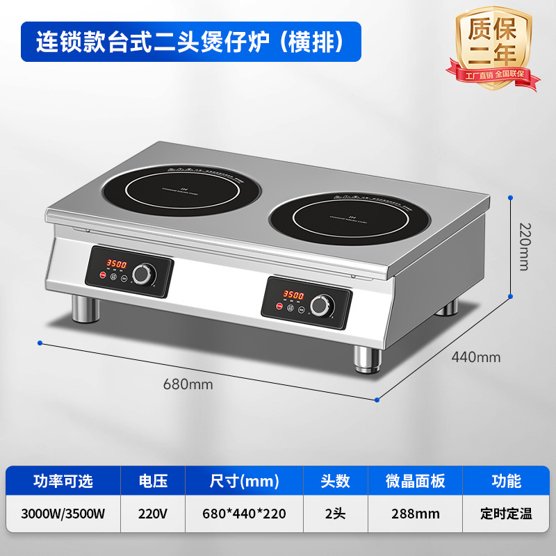 [체인 데스크탑] 3000W 양단 흙솥 난로