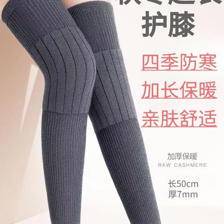 护膝男女士秋冬保暖防寒加大老人小腿防寒护腿套专用加厚护膝膝盖