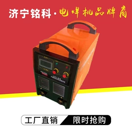 矿山施工设备;活性炭;电焊机