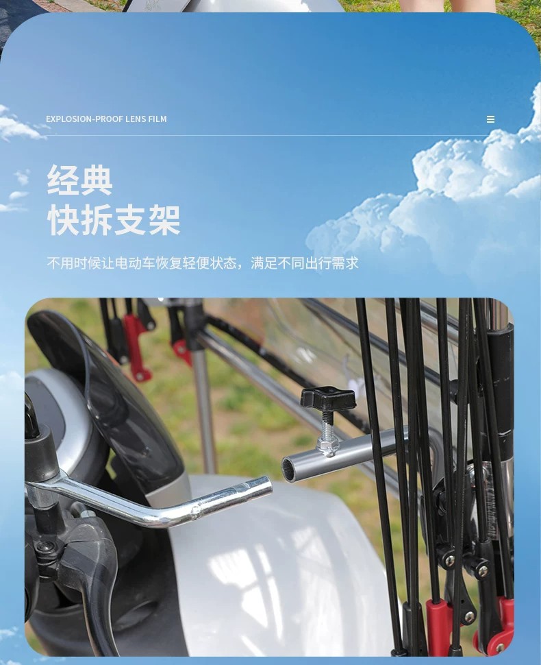 New model of electric vehicle canopy, retractable, foldable, quick-release sunshade, waterproof and sun-proof, for electric motorcycles