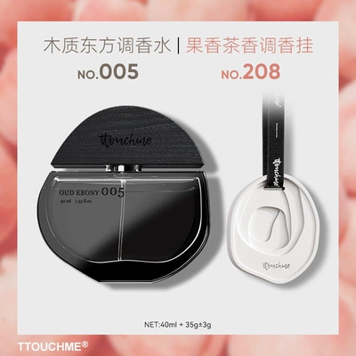 Woody Scent TT Genuine – Perfplant seat - other-fragrances-40ml-005-perfume-208-fragrance-diffuser