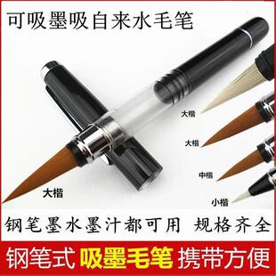 ��y䓹Pʽë�P�ɼ�īˮ�ԁ�ˮ�����Ǻ���ë�P���b���W����ܛ�P