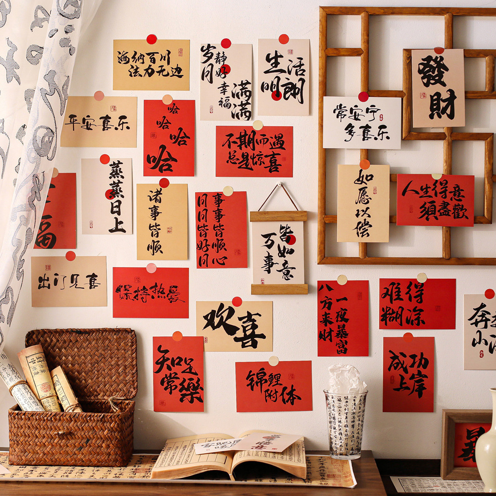 Contentment And Happinesspirational Year Handwritten Calligraphy Text Chinese Style Decorative Card Wall Bedroom Photo Frame Painting Wall Sticker