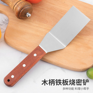 Grill Spatula Stainless Steel Steak Spatula Pizza Frying Spatula Pancake Spatula Flat Spatula Pancake Spatula