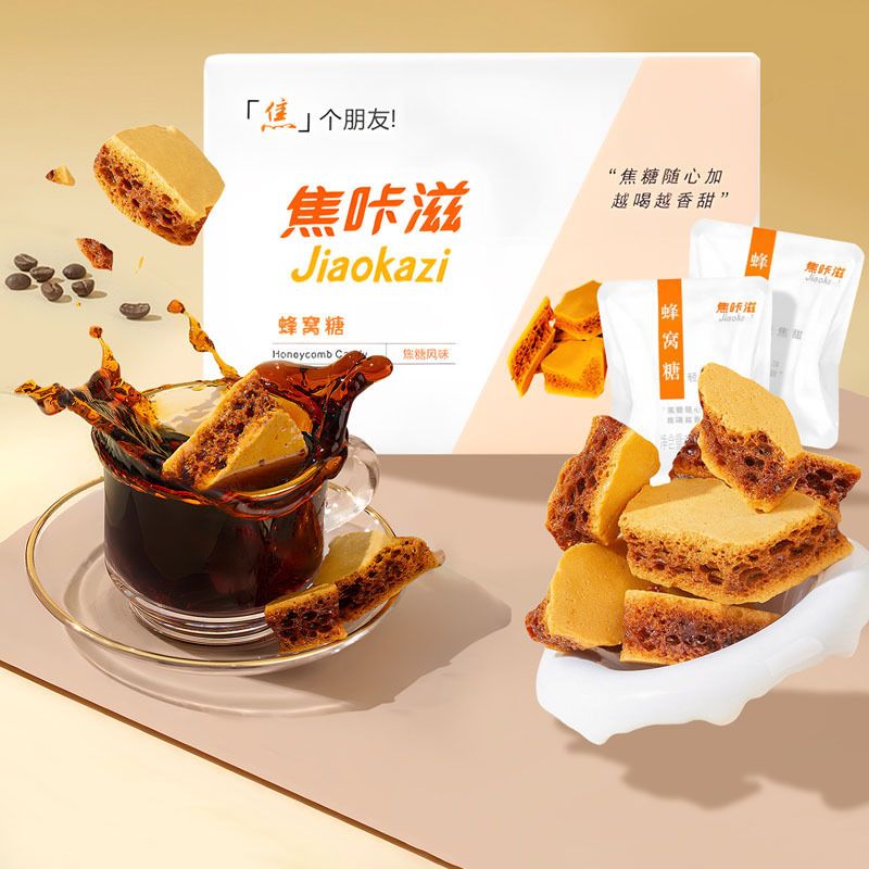 Caramel Coffee Shop Style Sugar Packets Honeycomb Caramel Crumbles for Home and Commercial Use Handmade