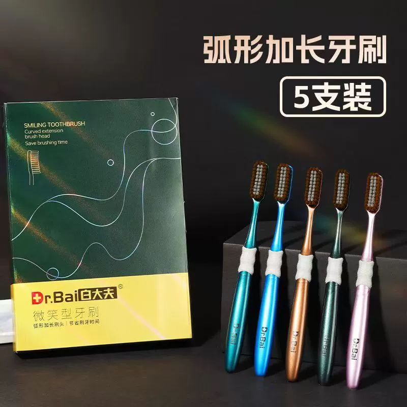 Инновационная и эффективная чистая длинная щетка для взрослых мягкая шерсть высокого класса с высокой стоимостью лица